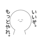 オタクな白いやつ。（個別スタンプ：15）