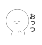 オタクな白いやつ。（個別スタンプ：16）