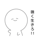 オタクな白いやつ。（個別スタンプ：33）