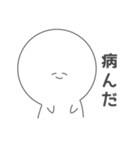 オタクな白いやつ。（個別スタンプ：39）