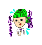 菊氏（個別スタンプ：12）