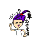 菊氏（個別スタンプ：15）