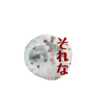shi・se・n ー視線ー No.2（個別スタンプ：4）