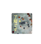 shi・se・n ー視線ー No.2（個別スタンプ：8）
