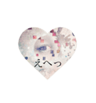 shi・se・n ー視線ー No.2（個別スタンプ：14）