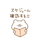 ほわくま。88（個別スタンプ：36）