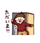 メガネ君のほのぼのスタンプ（個別スタンプ：18）