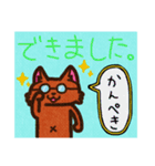 くろねこ なかま（個別スタンプ：4）