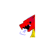 ドラゴンの文字なしスタンプ（個別スタンプ：1）