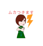 オトナ女子なんです！リアクションスタンプ（個別スタンプ：4）