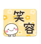 日常對話貼圖♡白圓君（個別スタンプ：34）