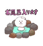 温泉ユケムリーヌ（個別スタンプ：4）