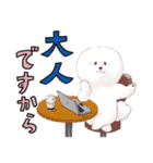 温泉ユケムリーヌ（個別スタンプ：7）