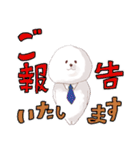 温泉ユケムリーヌ（個別スタンプ：8）