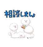 温泉ユケムリーヌ（個別スタンプ：10）