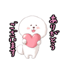 温泉ユケムリーヌ（個別スタンプ：15）