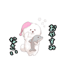 温泉ユケムリーヌ（個別スタンプ：18）