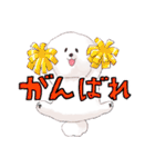 温泉ユケムリーヌ（個別スタンプ：21）