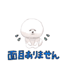 温泉ユケムリーヌ（個別スタンプ：23）
