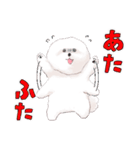 温泉ユケムリーヌ（個別スタンプ：24）