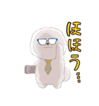 温泉ユケムリーヌ（個別スタンプ：25）