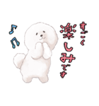 温泉ユケムリーヌ（個別スタンプ：28）