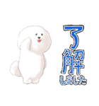 温泉ユケムリーヌ（個別スタンプ：29）