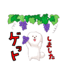 温泉ユケムリーヌ（個別スタンプ：30）
