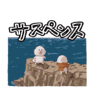 温泉ユケムリーヌ（個別スタンプ：31）