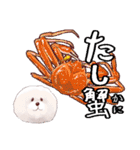 温泉ユケムリーヌ（個別スタンプ：32）