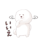 温泉ユケムリーヌ（個別スタンプ：38）