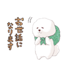 温泉ユケムリーヌ（個別スタンプ：40）