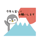 毎年使えるペンギンのイベントスタンプ（個別スタンプ：1）