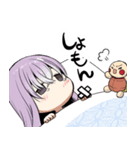 脱サラちゃん3（個別スタンプ：9）