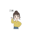 毎日使える❤︎女子スタンプ（個別スタンプ：9）