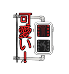 歩行者用信号機スタンプ④（個別スタンプ：24）