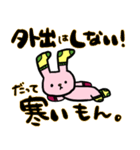 寒がりなうさぎ〜靴下うさぎ〜（個別スタンプ：10）