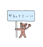 おかあさんのくま（個別スタンプ：24）