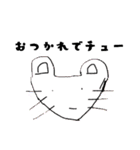 青春しようぜ2（個別スタンプ：1）