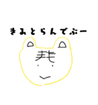 青春しようぜ2（個別スタンプ：3）