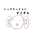 青春しようぜ2（個別スタンプ：9）