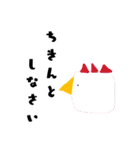 青春しようぜ2（個別スタンプ：10）