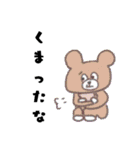 青春しようぜ2（個別スタンプ：18）