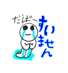 白い殿（個別スタンプ：2）