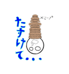 白い殿（個別スタンプ：3）