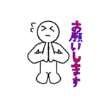 白い殿（個別スタンプ：7）