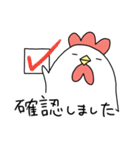 にわとりチキン#敬語（個別スタンプ：11）