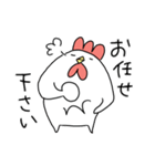 にわとりチキン#敬語（個別スタンプ：15）