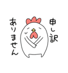 にわとりチキン#敬語（個別スタンプ：23）