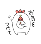 にわとりチキン#敬語（個別スタンプ：30）